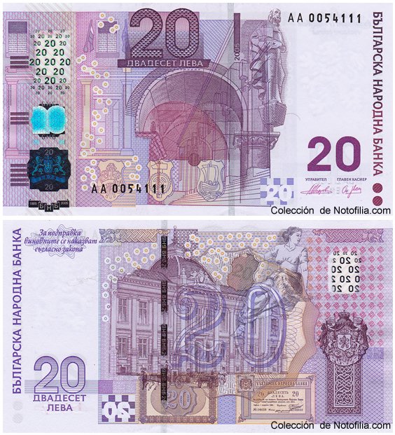Billete conmemorativo de 20 Leva híbrido/polímero del Banco Nacional de Bulgaria, año 2005