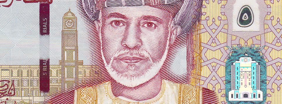 Primer plano de un billete de 5 riales de Omán, con el retrato del sultán, estilo numismática y notafilia