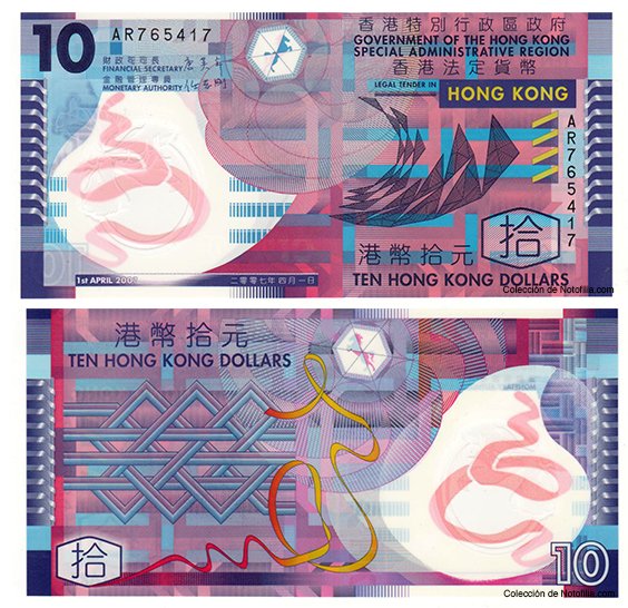 Billete de 10 dólares de polímero del Gobierno de Hong Kong, año 2007