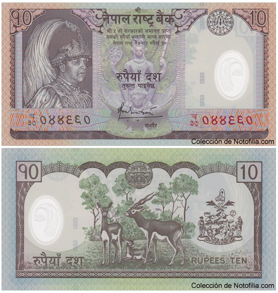 Billete de 10 rupias de polímero de Nepal Rastra Bank, con el retrato del rey Gyanendra, año 2005