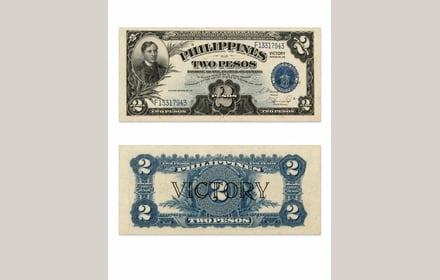 Certificado del Tesoro de Filipinas de 2 pesos, Victory Series No. 66, anverso y reverso